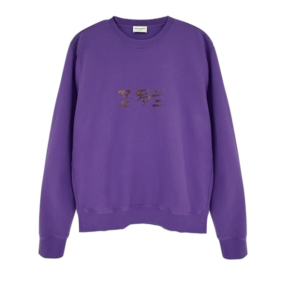 SAINT LAURENT Logo Sweatshirt 圣罗兰 Peking 1985 Beijing M - Picture 1 of 14
